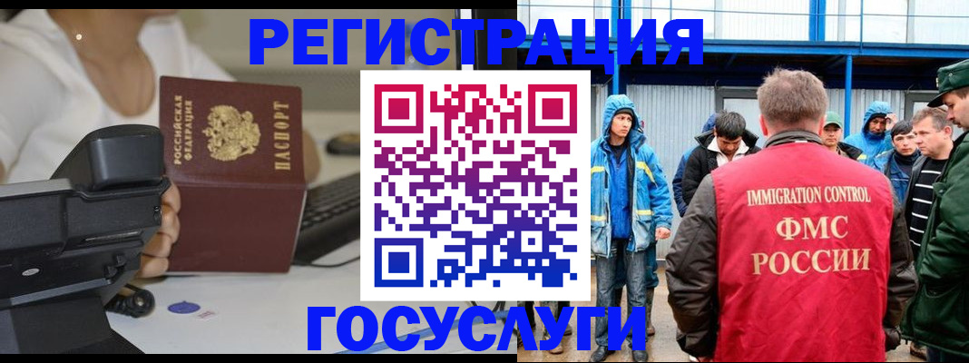 где прописаться в Сосенском