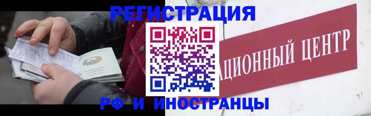 пропишу в квартире в Сосенском