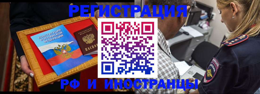 регистрация для школы в Сосенском